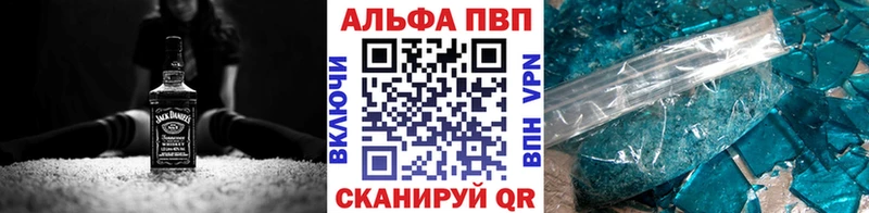 маркетплейс официальный сайт  хочу   Верхняя Салда  Альфа ПВП Соль 