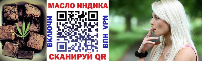 гидра ТОР  Верхняя Салда  Печенье с ТГК конопля 