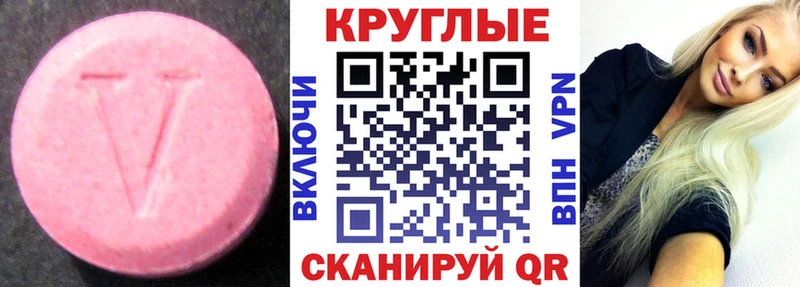 ЭКСТАЗИ mix  купить наркоту  кракен ONION  Верхняя Салда 