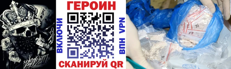 ГЕРОИН Афган Верхняя Салда