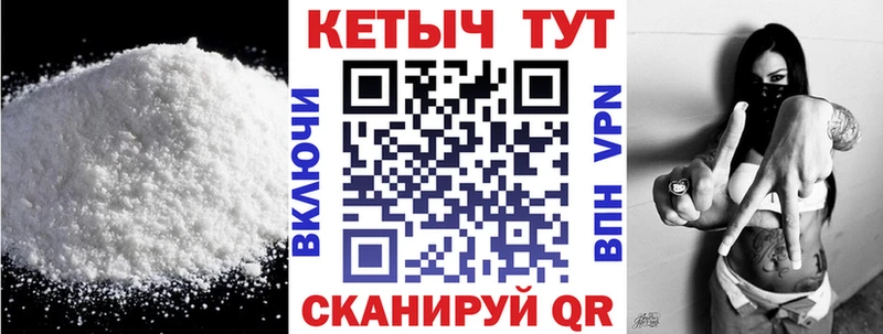 Кетамин ketamine  Верхняя Салда 