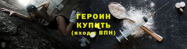 кокаин VHQ Аркадак