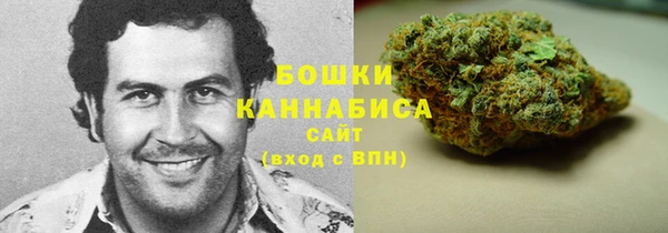 первитин Армянск