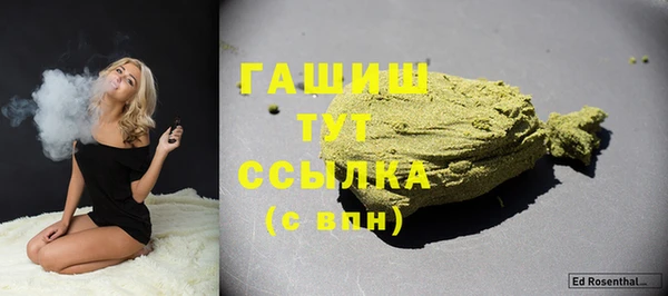 первитин Армянск