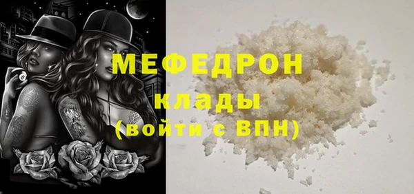 эйфоретик Арсеньев
