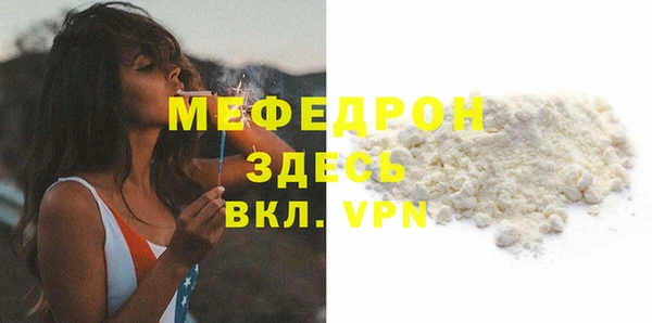 первитин Армянск