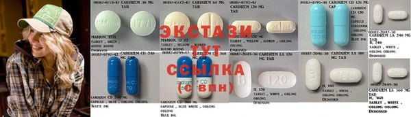 первитин Армянск