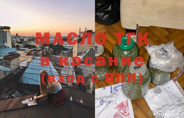 первитин Армянск