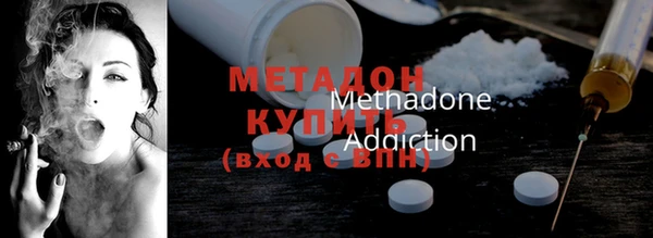 первитин Армянск