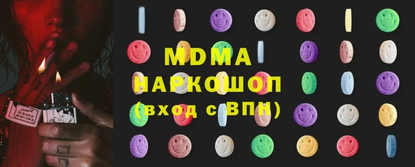 первитин Армянск