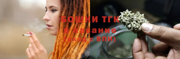 первитин Армянск