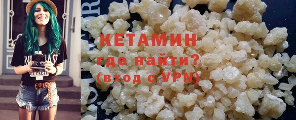 первитин Армянск