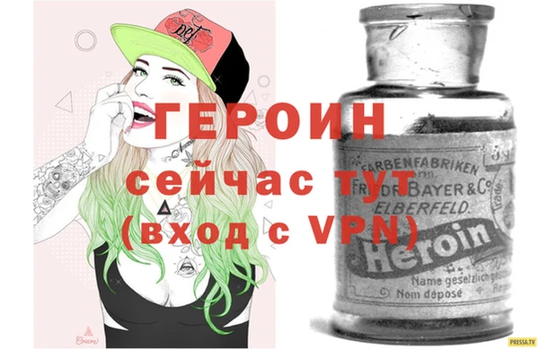 первитин Армянск