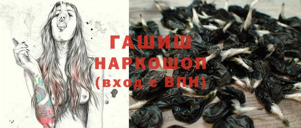 первитин Армянск