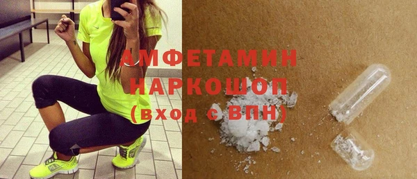 первитин Армянск