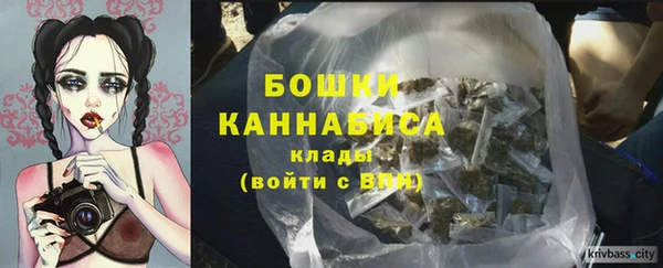 первитин Армянск