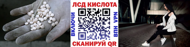 купить   Верхняя Салда  ЛСД экстази ecstasy 