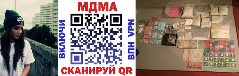 MDMA молли Верхняя Салда