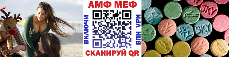 МЕТАМФЕТАМИН Декстрометамфетамин 99.9%  Верхняя Салда 