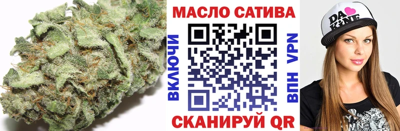 ТГК гашишное масло  Верхняя Салда 
